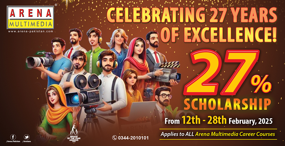 Arena Support Office (ASO)